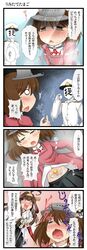 Post 1632596
