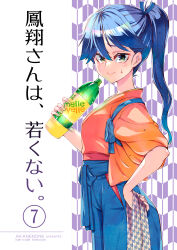 Post 5965425