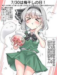 Post 5965216