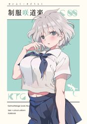 Post 1631908
