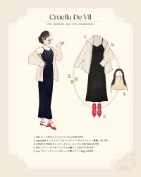 Post 5985609