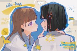 Post 5986049