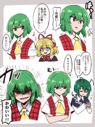 Post 5985460