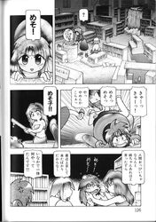 Post 155576