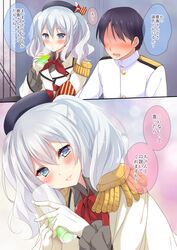 Post 1634049