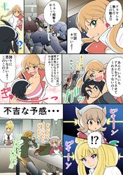 Post 1635845