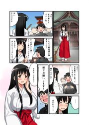 Post 1636588