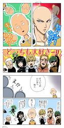 Post 1636764