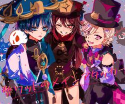 Post 6087256