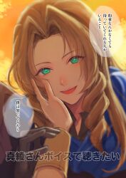 Post 6085502