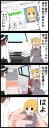 Post 1637789