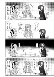 Post 6083966