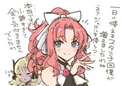 Post 6084048