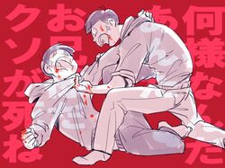 Post 1637398