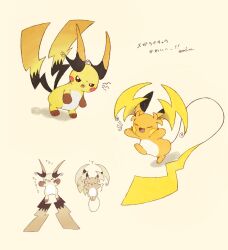 Post 6085511