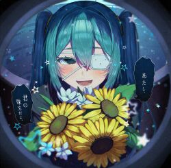 Post 6085558