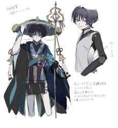 Post 6085247