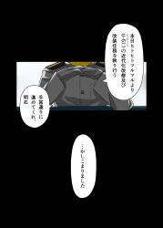 Post 6083845