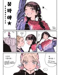 Post 6109818