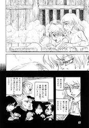 Post 1638738