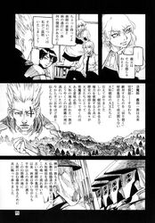 Post 1638737
