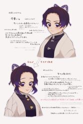 Post 6145104