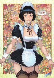 Post 1640418