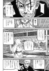 Post 1640477