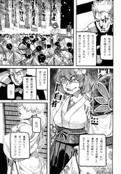 Post 1640479