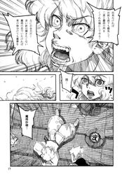 Post 1640476
