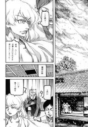 Post 1640481