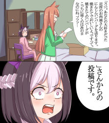 Post 6182065