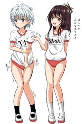 Post 1641802