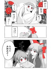 Post 6182982