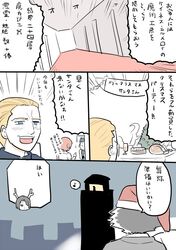 Post 1642551