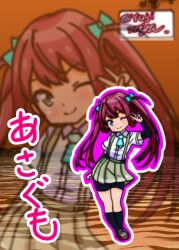 Post 6208856