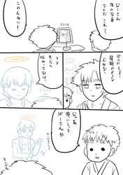 Post 1642560