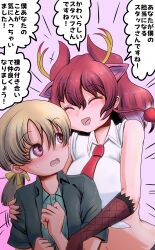 Post 6211943