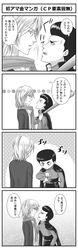 Post 1644149