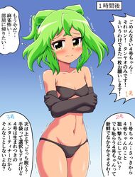 Post 1643958