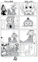 Post 156473