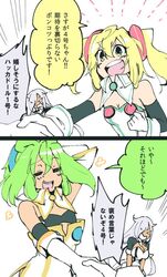 Post 1644825