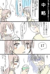 Post 1646777