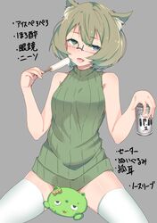 Post 1646904