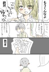 Post 1646781