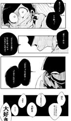 Post 1646764