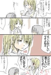 Post 1646782