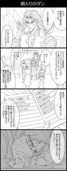 Post 1646771
