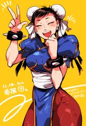 Post 1649865
