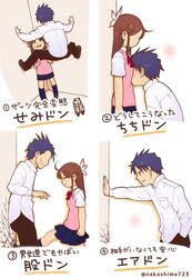 Post 1649474
